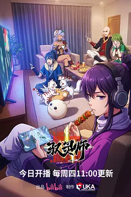 漫画改编短剧深夜便利店全集在线观看