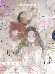 实景推理综艺解谜十二人全集在线观看